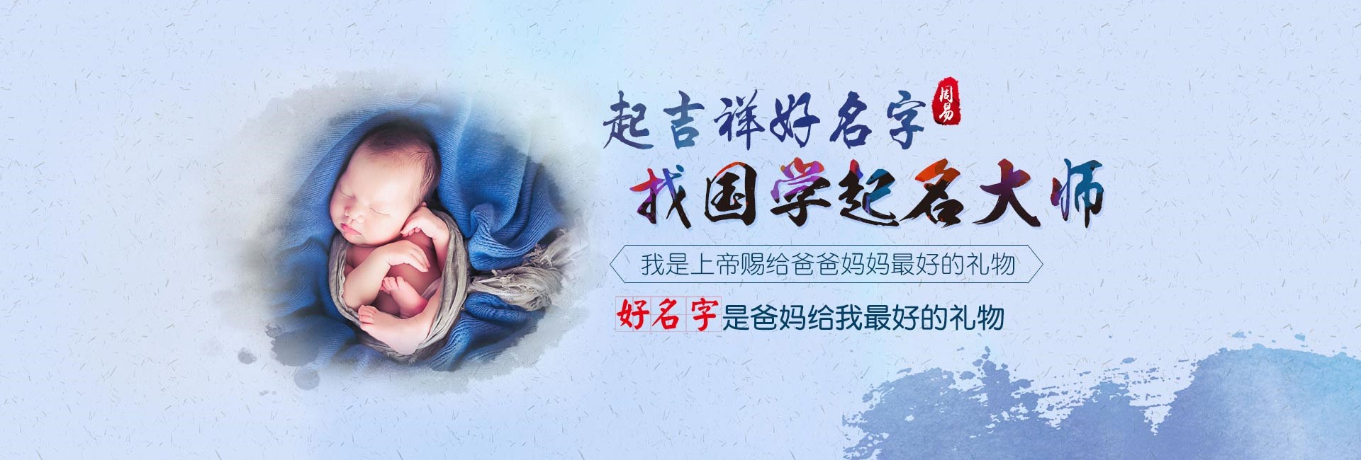 宁德哪里起名字好-龙年带浩字的男孩名字